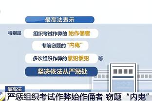 快船本赛季进攻效率最差5人阵容：哈登/威少/小卡/乔治/祖巴茨