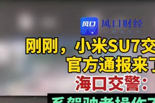 5平4负！杰拉德执教的沙特联球队达曼协作近9场比赛1胜难求